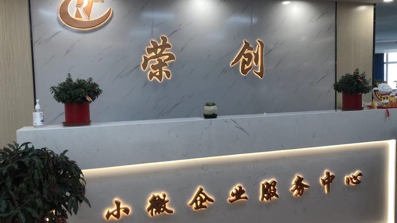 根据相关法规，加盟体系认证咨询需要具备以下资质：