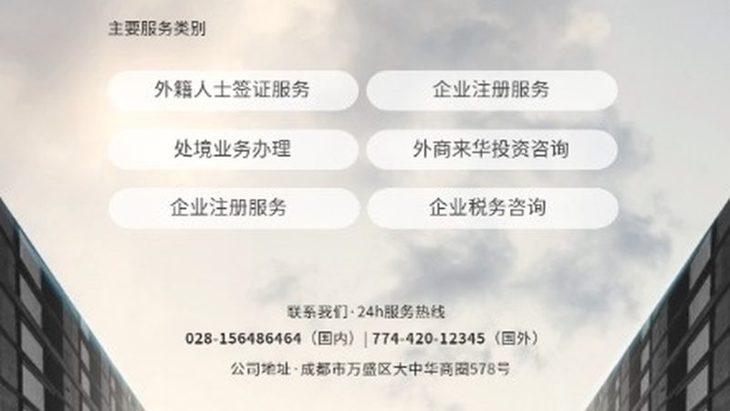 股权设计方案：定制标准与规范解析
